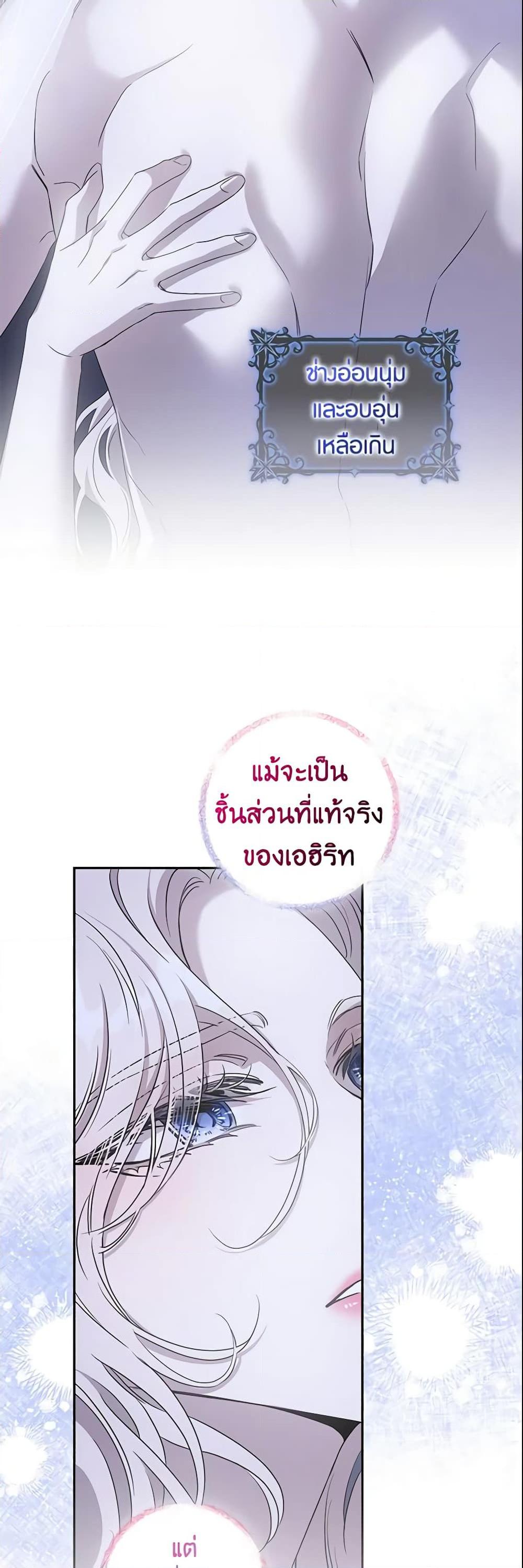 Manga-lc-com อ่านมังงะ อ่านการ์ตูน ออนไลน์ ฟรี The Taming of the Tyrant ตอนที่ 1 2 3 4 5 6 7 8 9 10 11 12 13 14 ฟรี ไม่มีโฆษณา Manga-lc - อ่าน มังงะ อ่าน การ์ตูน ออนไลน์ อ่านมังงะ ฟรี