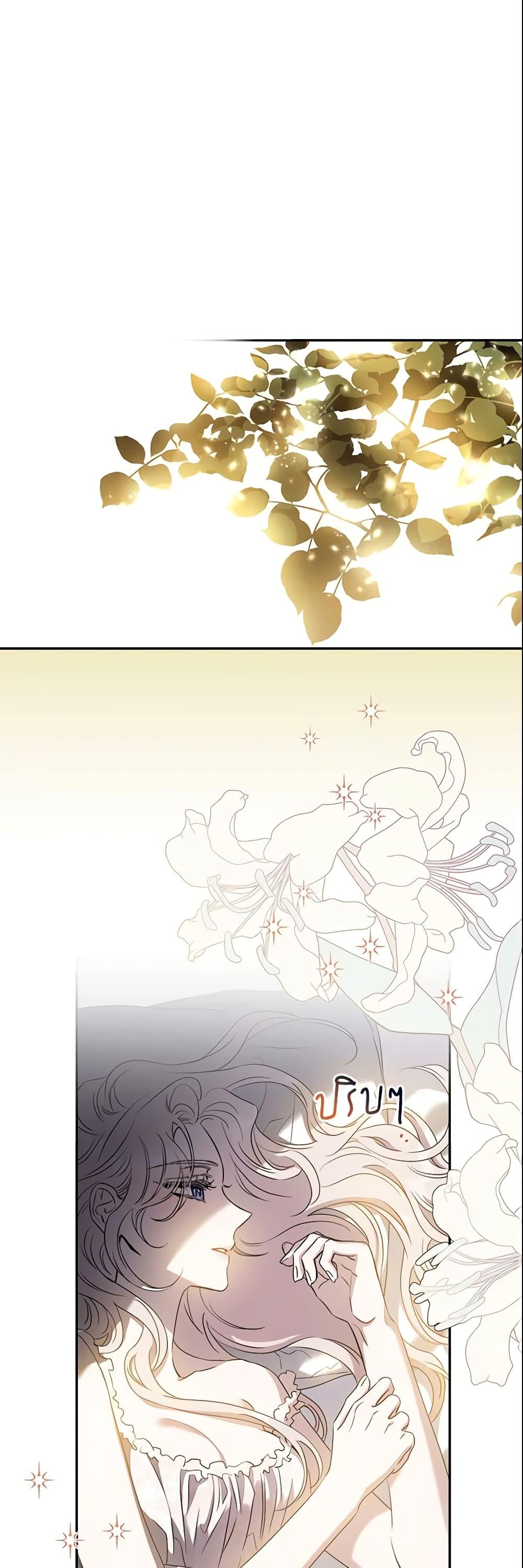 Manga-lc-com อ่านมังงะ อ่านการ์ตูน ออนไลน์ ฟรี The Taming of the Tyrant ตอนที่ 1 2 3 4 5 6 7 8 9 10 11 12 13 14 ฟรี ไม่มีโฆษณา Manga-lc - อ่าน มังงะ อ่าน การ์ตูน ออนไลน์ อ่านมังงะ ฟรี