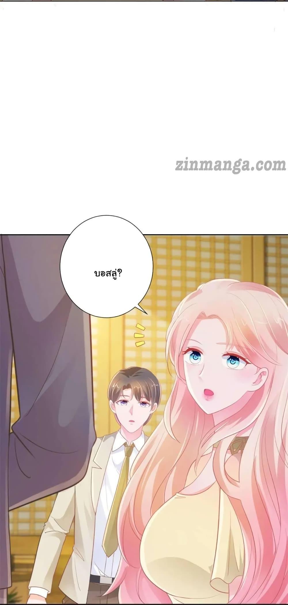 Manga-lc-com อ่านมังงะ อ่านการ์ตูน ออนไลน์ ฟรี The Lovely Wife And Strange Marriage ตอนที่ 1 2 3 4 5 6 7 8 9 10 11 12 13 14 ฟรี ไม่มีโฆษณา Manga-lc - อ่าน มังงะ อ่าน การ์ตูน ออนไลน์ อ่านมังงะ ฟรี