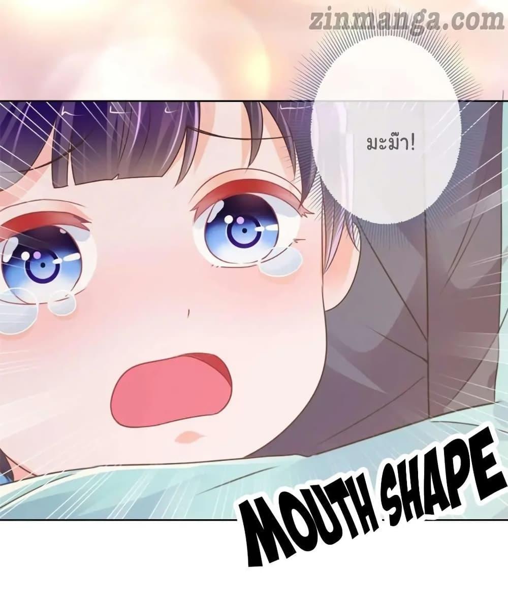 Manga-lc-com อ่านมังงะ อ่านการ์ตูน ออนไลน์ ฟรี The Lovely Wife And Strange Marriage ตอนที่ 1 2 3 4 5 6 7 8 9 10 11 12 13 14 ฟรี ไม่มีโฆษณา Manga-lc - อ่าน มังงะ อ่าน การ์ตูน ออนไลน์ อ่านมังงะ ฟรี