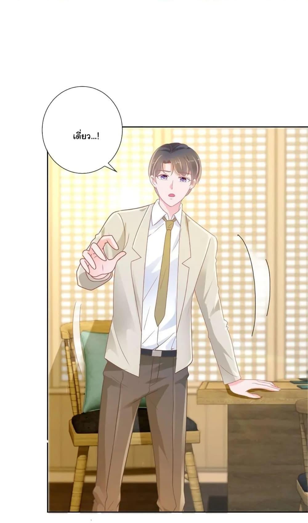Manga-lc-com อ่านมังงะ อ่านการ์ตูน ออนไลน์ ฟรี The Lovely Wife And Strange Marriage ตอนที่ 1 2 3 4 5 6 7 8 9 10 11 12 13 14 ฟรี ไม่มีโฆษณา Manga-lc - อ่าน มังงะ อ่าน การ์ตูน ออนไลน์ อ่านมังงะ ฟรี