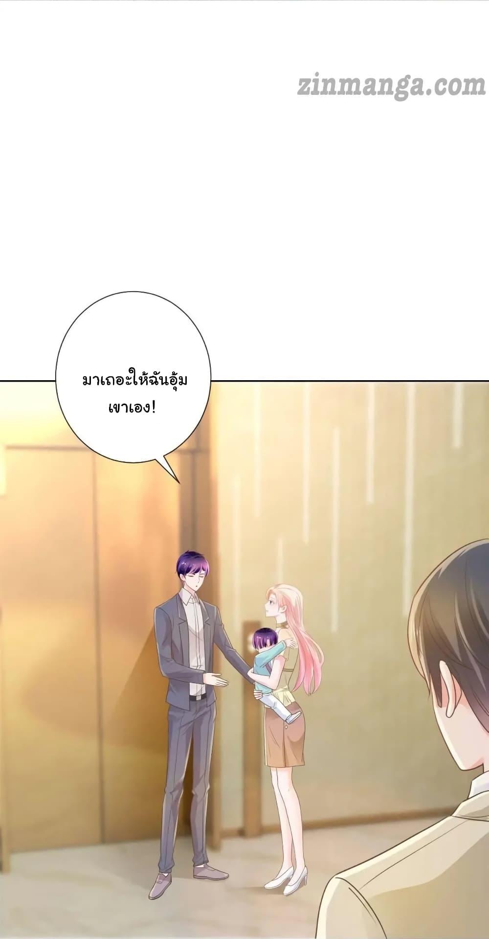 Manga-lc-com อ่านมังงะ อ่านการ์ตูน ออนไลน์ ฟรี The Lovely Wife And Strange Marriage ตอนที่ 1 2 3 4 5 6 7 8 9 10 11 12 13 14 ฟรี ไม่มีโฆษณา Manga-lc - อ่าน มังงะ อ่าน การ์ตูน ออนไลน์ อ่านมังงะ ฟรี