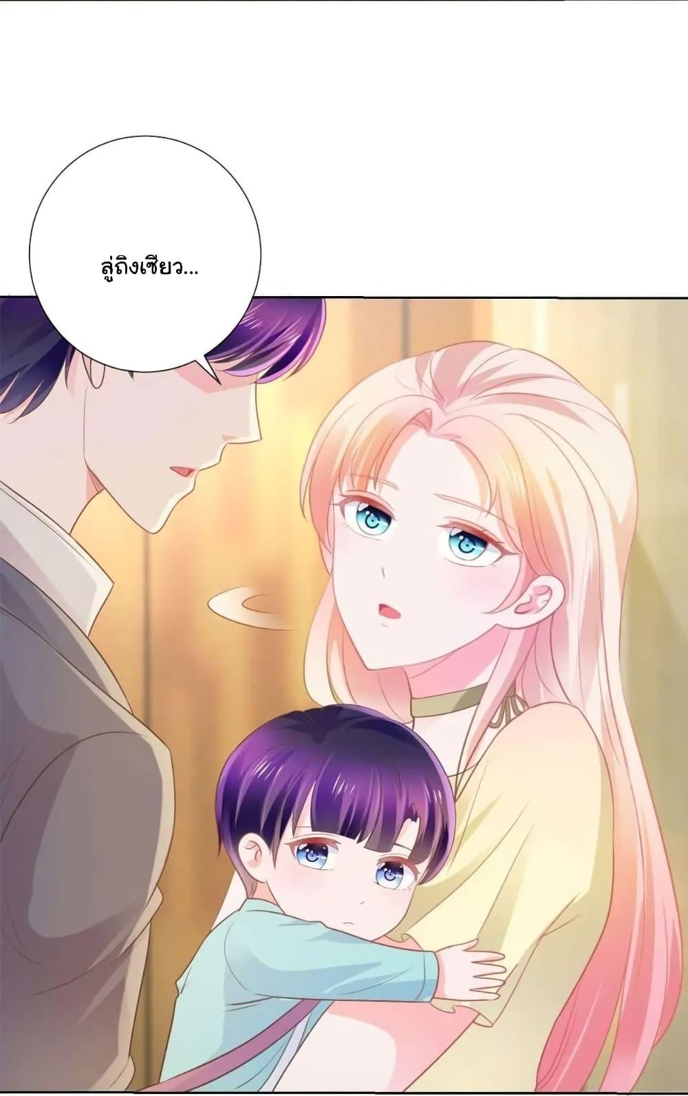 Manga-lc-com อ่านมังงะ อ่านการ์ตูน ออนไลน์ ฟรี The Lovely Wife And Strange Marriage ตอนที่ 1 2 3 4 5 6 7 8 9 10 11 12 13 14 ฟรี ไม่มีโฆษณา Manga-lc - อ่าน มังงะ อ่าน การ์ตูน ออนไลน์ อ่านมังงะ ฟรี