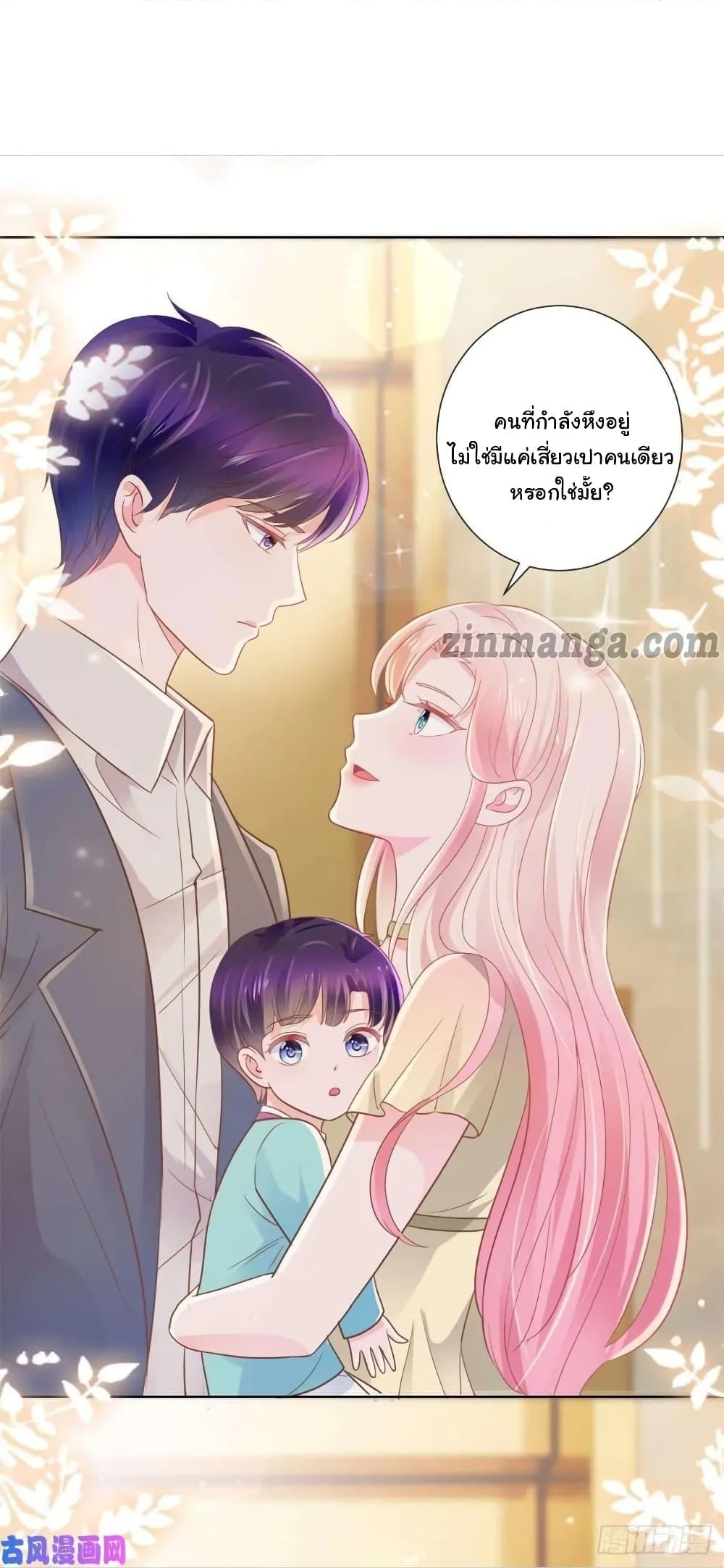 Manga-lc-com อ่านมังงะ อ่านการ์ตูน ออนไลน์ ฟรี The Lovely Wife And Strange Marriage ตอนที่ 1 2 3 4 5 6 7 8 9 10 11 12 13 14 ฟรี ไม่มีโฆษณา Manga-lc - อ่าน มังงะ อ่าน การ์ตูน ออนไลน์ อ่านมังงะ ฟรี