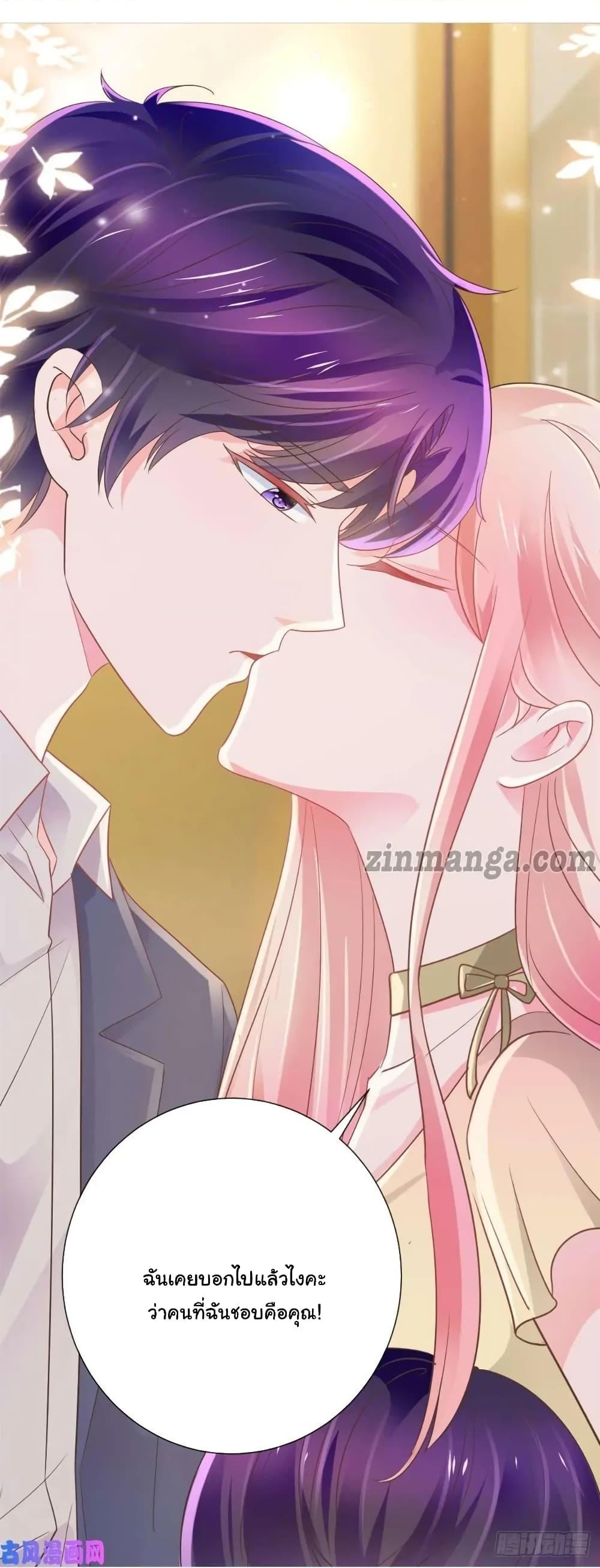 Manga-lc-com อ่านมังงะ อ่านการ์ตูน ออนไลน์ ฟรี The Lovely Wife And Strange Marriage ตอนที่ 1 2 3 4 5 6 7 8 9 10 11 12 13 14 ฟรี ไม่มีโฆษณา Manga-lc - อ่าน มังงะ อ่าน การ์ตูน ออนไลน์ อ่านมังงะ ฟรี