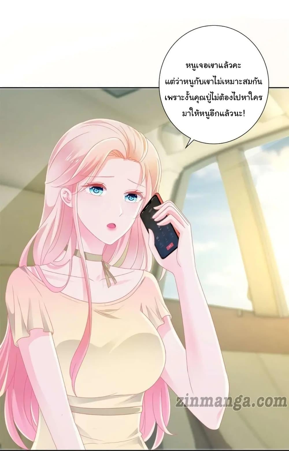 Manga-lc-com อ่านมังงะ อ่านการ์ตูน ออนไลน์ ฟรี The Lovely Wife And Strange Marriage ตอนที่ 1 2 3 4 5 6 7 8 9 10 11 12 13 14 ฟรี ไม่มีโฆษณา Manga-lc - อ่าน มังงะ อ่าน การ์ตูน ออนไลน์ อ่านมังงะ ฟรี