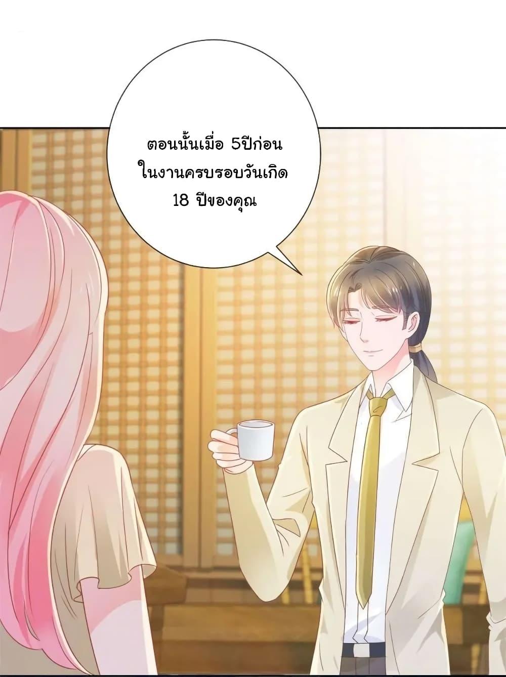 Manga-lc-com อ่านมังงะ อ่านการ์ตูน ออนไลน์ ฟรี The Lovely Wife And Strange Marriage ตอนที่ 1 2 3 4 5 6 7 8 9 10 11 12 13 14 ฟรี ไม่มีโฆษณา Manga-lc - อ่าน มังงะ อ่าน การ์ตูน ออนไลน์ อ่านมังงะ ฟรี