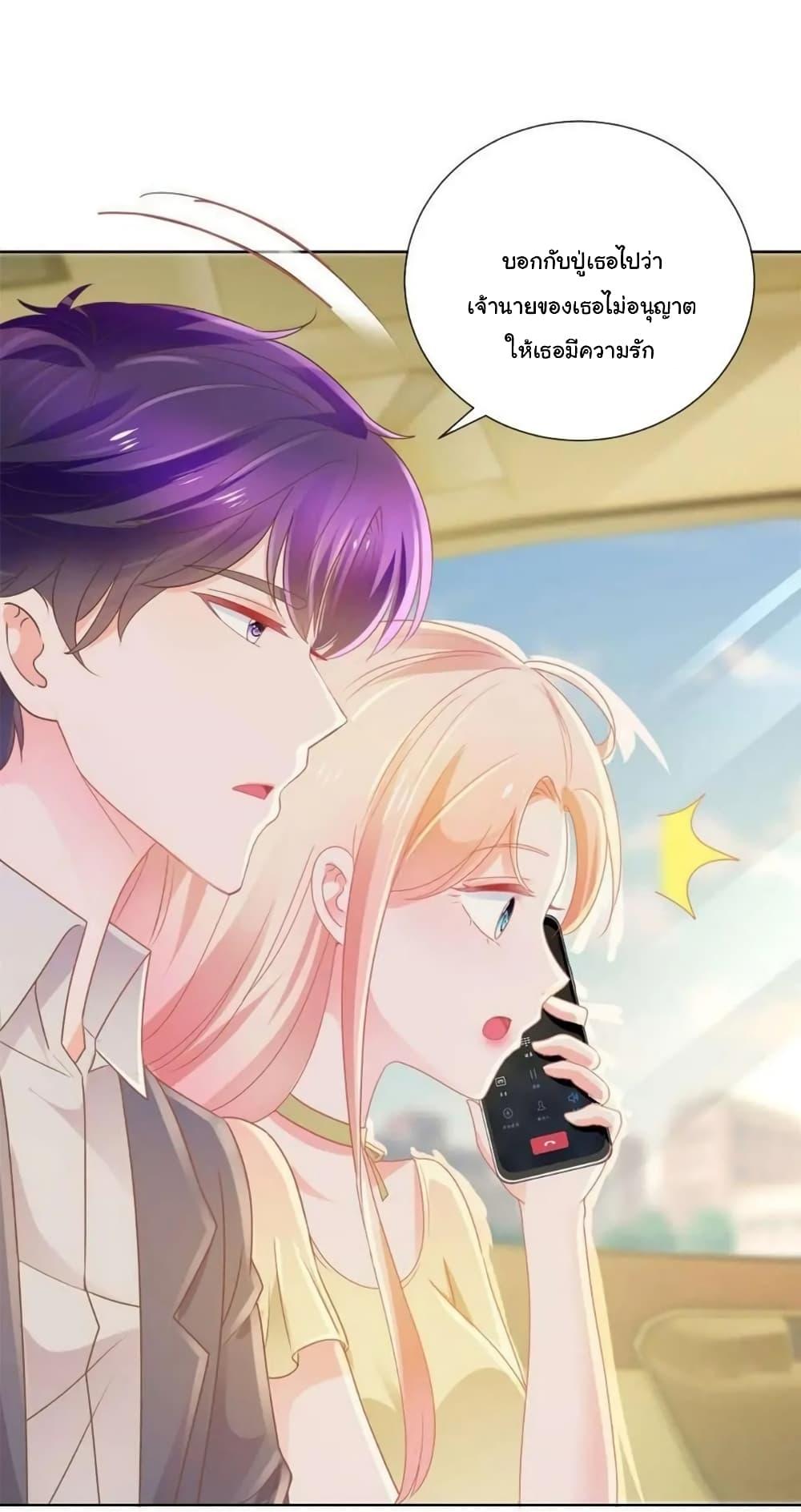 Manga-lc-com อ่านมังงะ อ่านการ์ตูน ออนไลน์ ฟรี The Lovely Wife And Strange Marriage ตอนที่ 1 2 3 4 5 6 7 8 9 10 11 12 13 14 ฟรี ไม่มีโฆษณา Manga-lc - อ่าน มังงะ อ่าน การ์ตูน ออนไลน์ อ่านมังงะ ฟรี