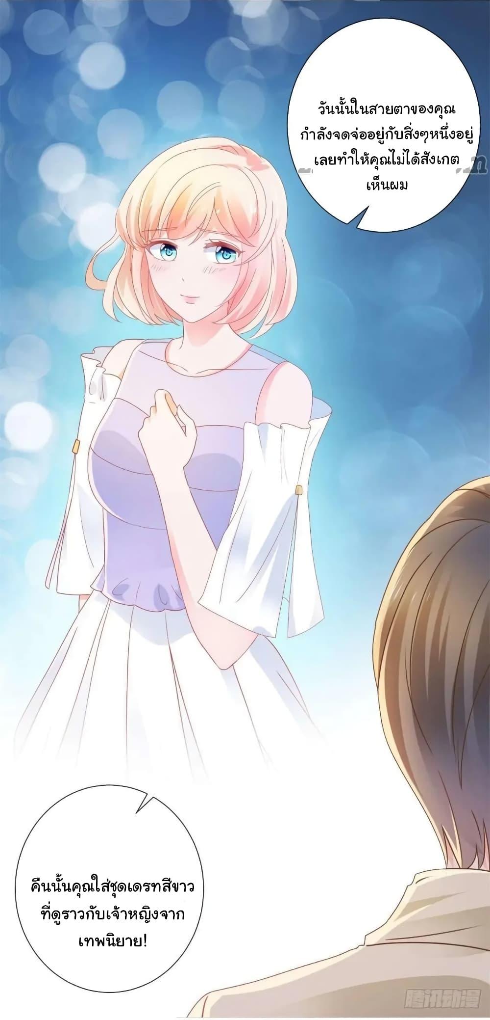Manga-lc-com อ่านมังงะ อ่านการ์ตูน ออนไลน์ ฟรี The Lovely Wife And Strange Marriage ตอนที่ 1 2 3 4 5 6 7 8 9 10 11 12 13 14 ฟรี ไม่มีโฆษณา Manga-lc - อ่าน มังงะ อ่าน การ์ตูน ออนไลน์ อ่านมังงะ ฟรี