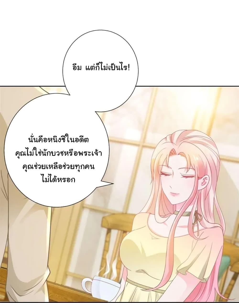 Manga-lc-com อ่านมังงะ อ่านการ์ตูน ออนไลน์ ฟรี The Lovely Wife And Strange Marriage ตอนที่ 1 2 3 4 5 6 7 8 9 10 11 12 13 14 ฟรี ไม่มีโฆษณา Manga-lc - อ่าน มังงะ อ่าน การ์ตูน ออนไลน์ อ่านมังงะ ฟรี