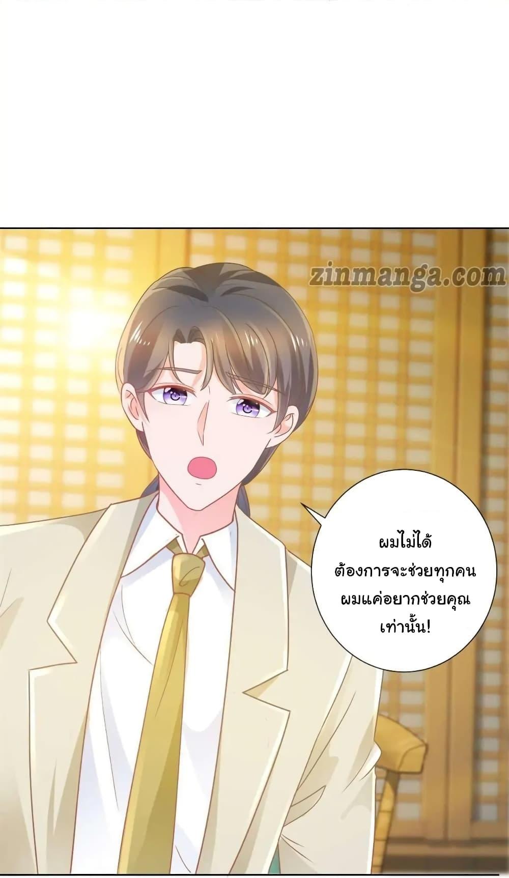 Manga-lc-com อ่านมังงะ อ่านการ์ตูน ออนไลน์ ฟรี The Lovely Wife And Strange Marriage ตอนที่ 1 2 3 4 5 6 7 8 9 10 11 12 13 14 ฟรี ไม่มีโฆษณา Manga-lc - อ่าน มังงะ อ่าน การ์ตูน ออนไลน์ อ่านมังงะ ฟรี