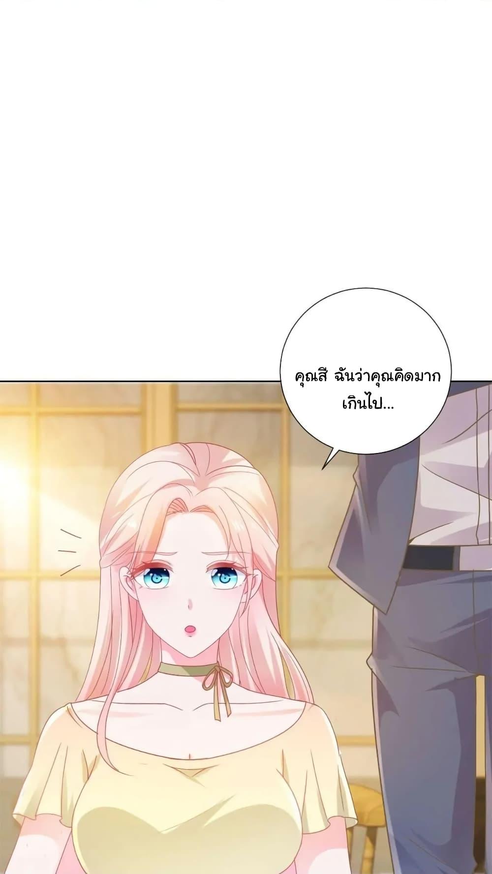 Manga-lc-com อ่านมังงะ อ่านการ์ตูน ออนไลน์ ฟรี The Lovely Wife And Strange Marriage ตอนที่ 1 2 3 4 5 6 7 8 9 10 11 12 13 14 ฟรี ไม่มีโฆษณา Manga-lc - อ่าน มังงะ อ่าน การ์ตูน ออนไลน์ อ่านมังงะ ฟรี
