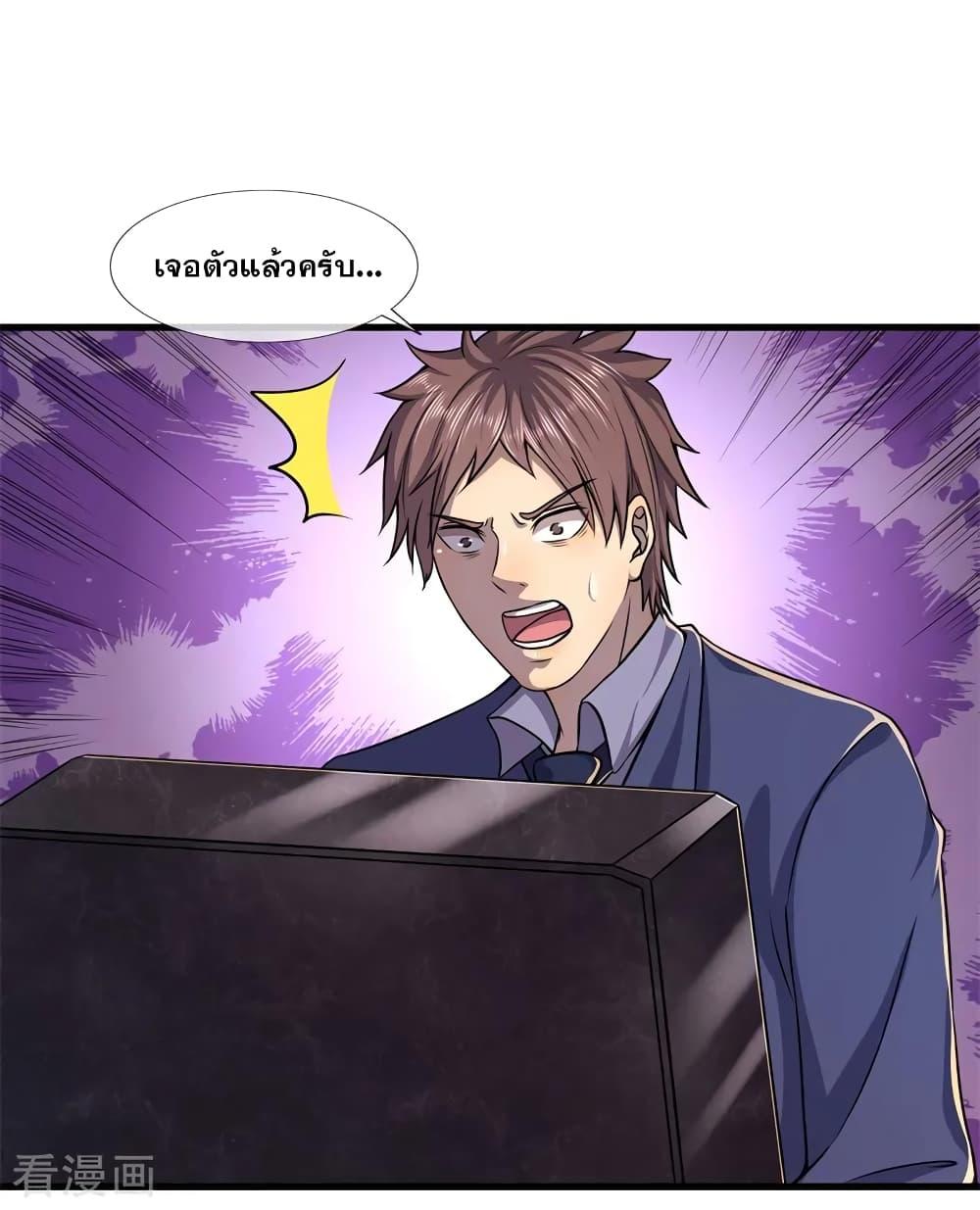 Manga-lc-com อ่านมังงะ อ่านการ์ตูน ออนไลน์ ฟรี Medical Martial Arts ตอนที่ 1 2 3 4 5 6 7 8 9 10 11 12 13 14 ฟรี ไม่มีโฆษณา Manga-lc - อ่าน มังงะ อ่าน การ์ตูน ออนไลน์ อ่านมังงะ ฟรี