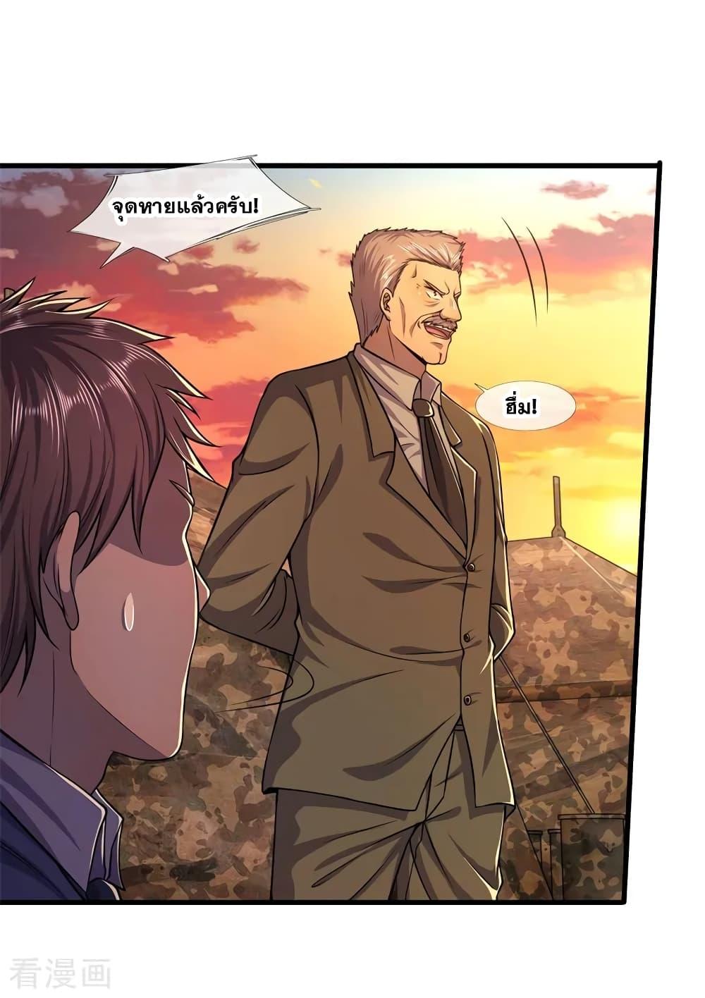 Manga-lc-com อ่านมังงะ อ่านการ์ตูน ออนไลน์ ฟรี Medical Martial Arts ตอนที่ 1 2 3 4 5 6 7 8 9 10 11 12 13 14 ฟรี ไม่มีโฆษณา Manga-lc - อ่าน มังงะ อ่าน การ์ตูน ออนไลน์ อ่านมังงะ ฟรี