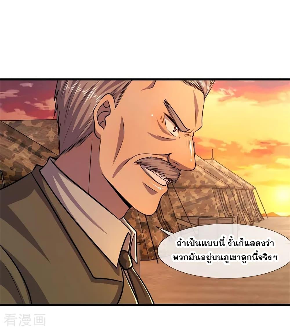Manga-lc-com อ่านมังงะ อ่านการ์ตูน ออนไลน์ ฟรี Medical Martial Arts ตอนที่ 1 2 3 4 5 6 7 8 9 10 11 12 13 14 ฟรี ไม่มีโฆษณา Manga-lc - อ่าน มังงะ อ่าน การ์ตูน ออนไลน์ อ่านมังงะ ฟรี
