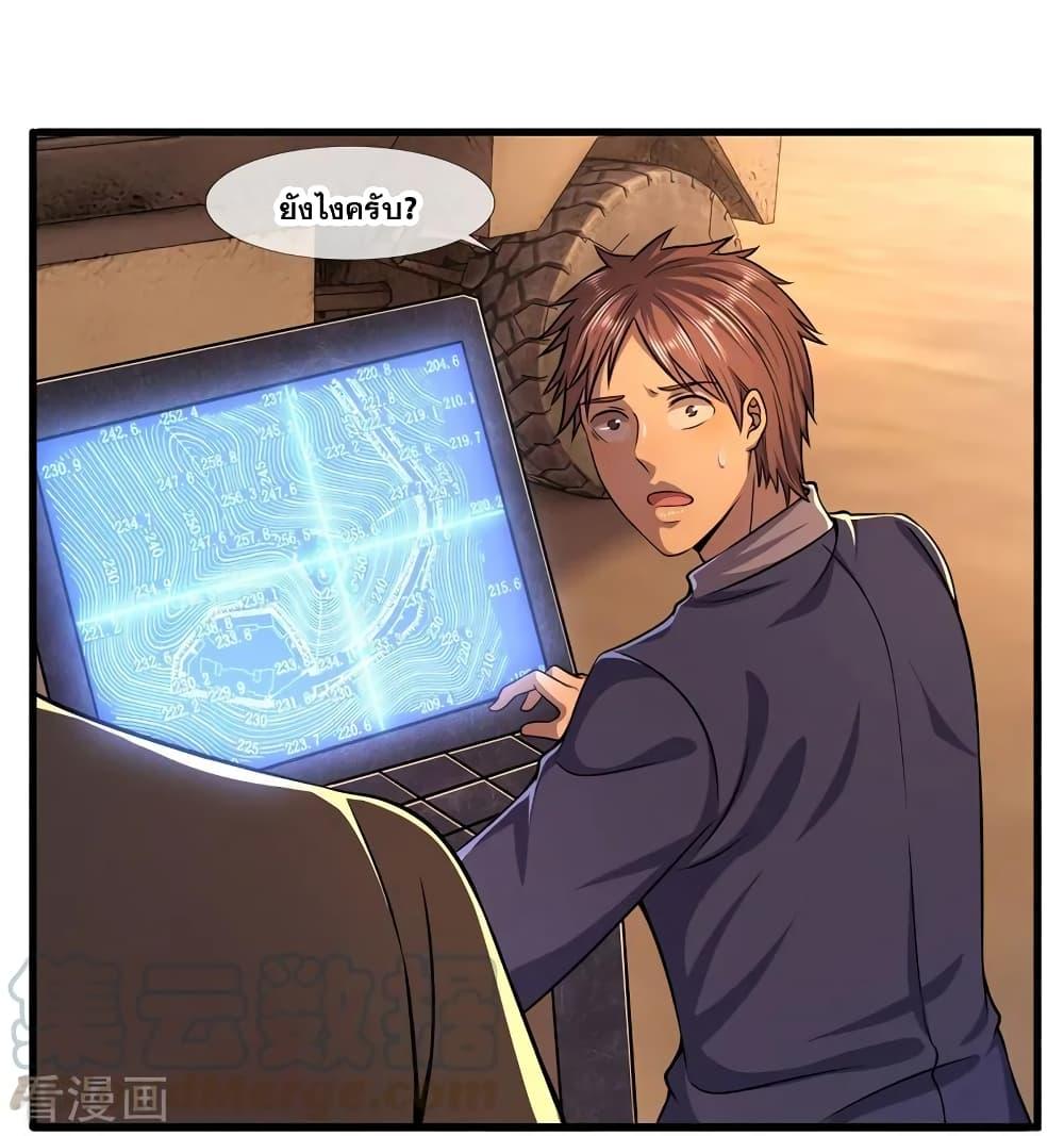 Manga-lc-com อ่านมังงะ อ่านการ์ตูน ออนไลน์ ฟรี Medical Martial Arts ตอนที่ 1 2 3 4 5 6 7 8 9 10 11 12 13 14 ฟรี ไม่มีโฆษณา Manga-lc - อ่าน มังงะ อ่าน การ์ตูน ออนไลน์ อ่านมังงะ ฟรี