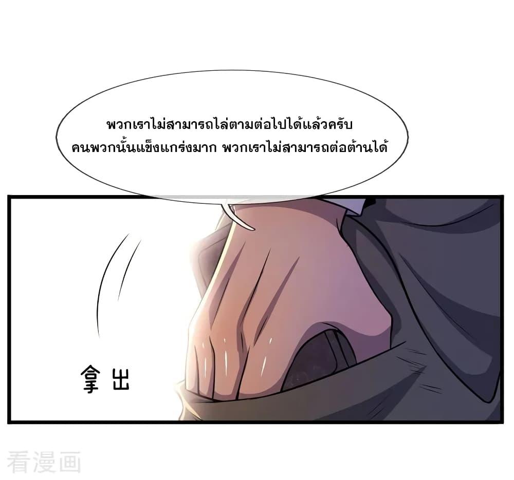 Manga-lc-com อ่านมังงะ อ่านการ์ตูน ออนไลน์ ฟรี Medical Martial Arts ตอนที่ 1 2 3 4 5 6 7 8 9 10 11 12 13 14 ฟรี ไม่มีโฆษณา Manga-lc - อ่าน มังงะ อ่าน การ์ตูน ออนไลน์ อ่านมังงะ ฟรี
