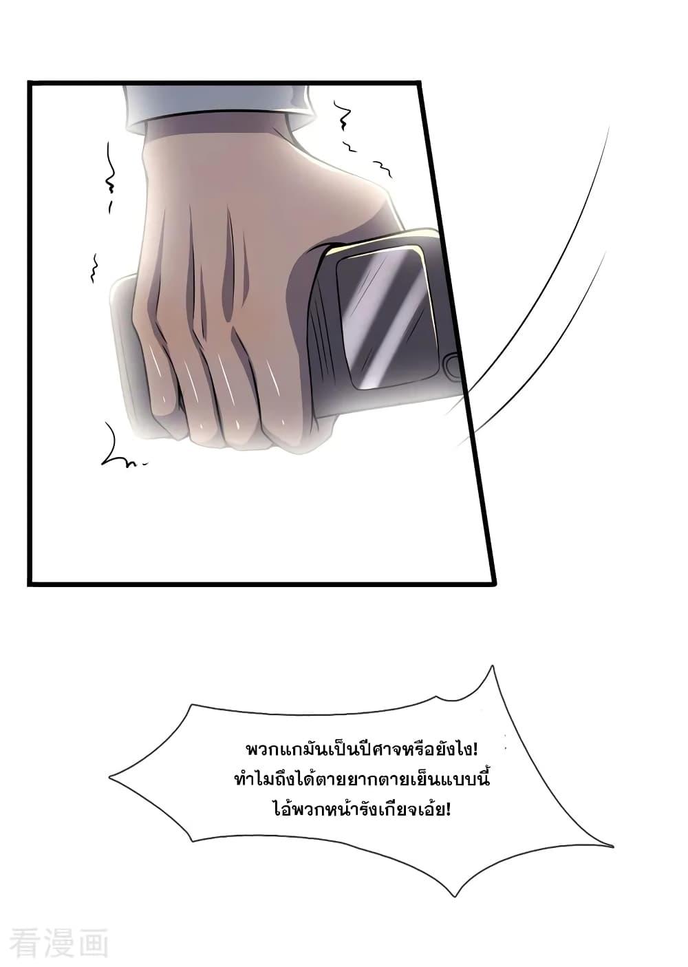 Manga-lc-com อ่านมังงะ อ่านการ์ตูน ออนไลน์ ฟรี Medical Martial Arts ตอนที่ 1 2 3 4 5 6 7 8 9 10 11 12 13 14 ฟรี ไม่มีโฆษณา Manga-lc - อ่าน มังงะ อ่าน การ์ตูน ออนไลน์ อ่านมังงะ ฟรี