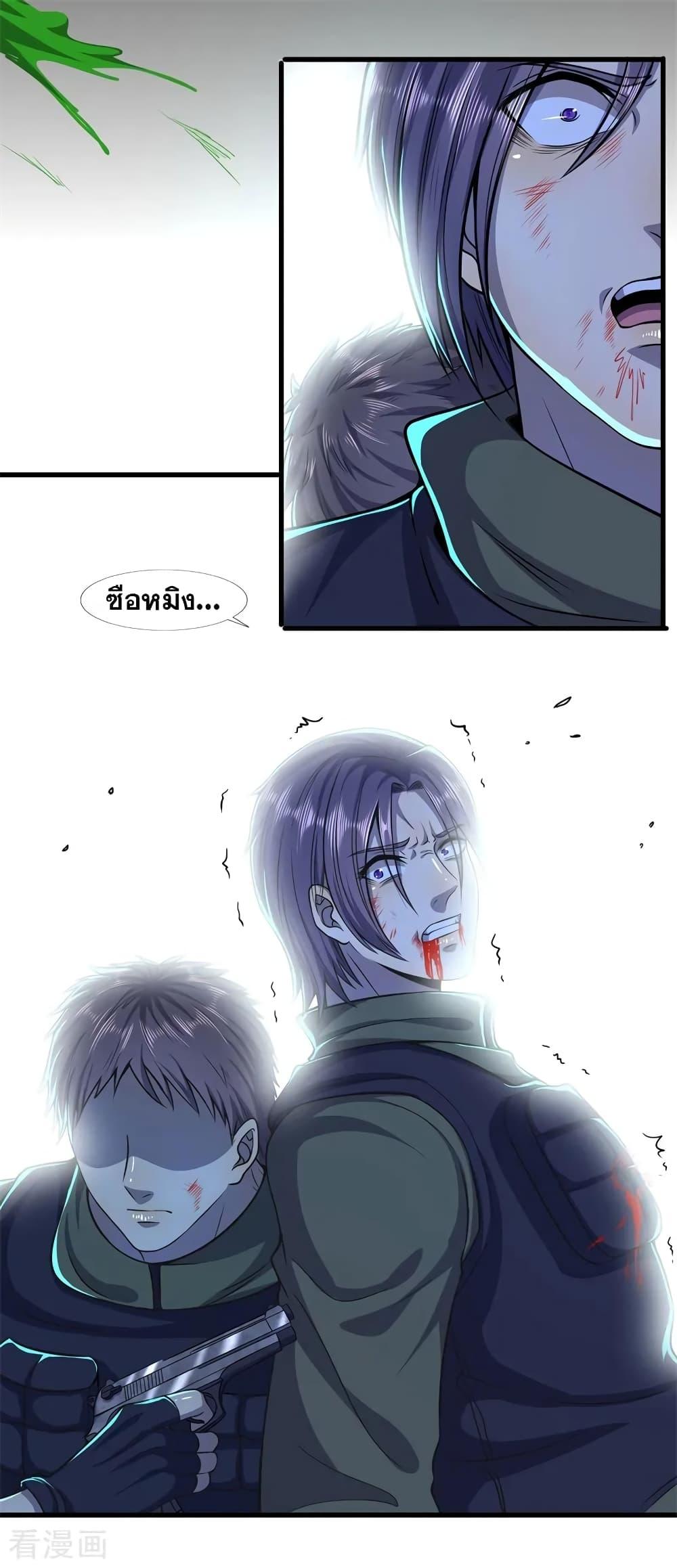 Manga-lc-com อ่านมังงะ อ่านการ์ตูน ออนไลน์ ฟรี Medical Martial Arts ตอนที่ 1 2 3 4 5 6 7 8 9 10 11 12 13 14 ฟรี ไม่มีโฆษณา Manga-lc - อ่าน มังงะ อ่าน การ์ตูน ออนไลน์ อ่านมังงะ ฟรี