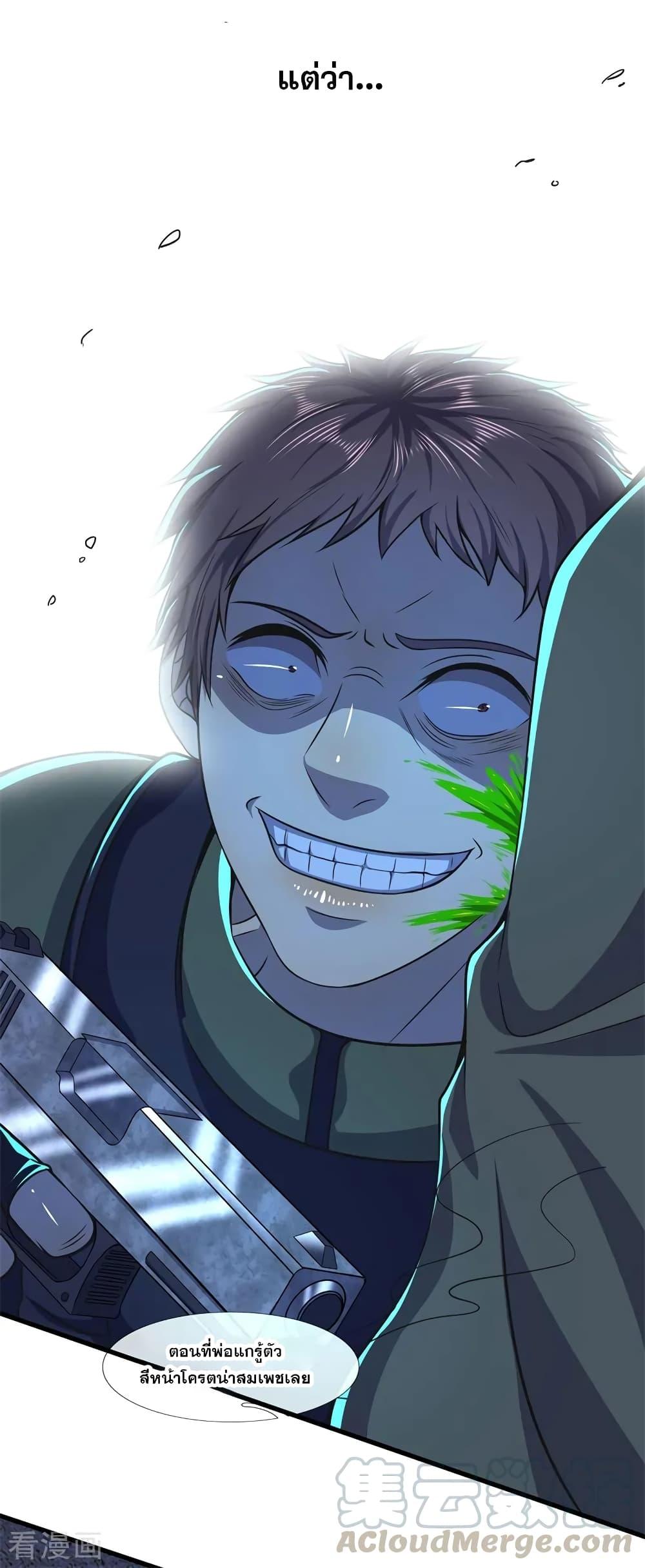 Manga-lc-com อ่านมังงะ อ่านการ์ตูน ออนไลน์ ฟรี Medical Martial Arts ตอนที่ 1 2 3 4 5 6 7 8 9 10 11 12 13 14 ฟรี ไม่มีโฆษณา Manga-lc - อ่าน มังงะ อ่าน การ์ตูน ออนไลน์ อ่านมังงะ ฟรี