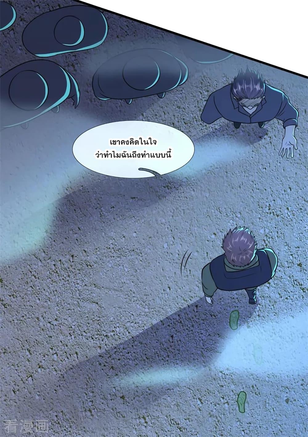 Manga-lc-com อ่านมังงะ อ่านการ์ตูน ออนไลน์ ฟรี Medical Martial Arts ตอนที่ 1 2 3 4 5 6 7 8 9 10 11 12 13 14 ฟรี ไม่มีโฆษณา Manga-lc - อ่าน มังงะ อ่าน การ์ตูน ออนไลน์ อ่านมังงะ ฟรี