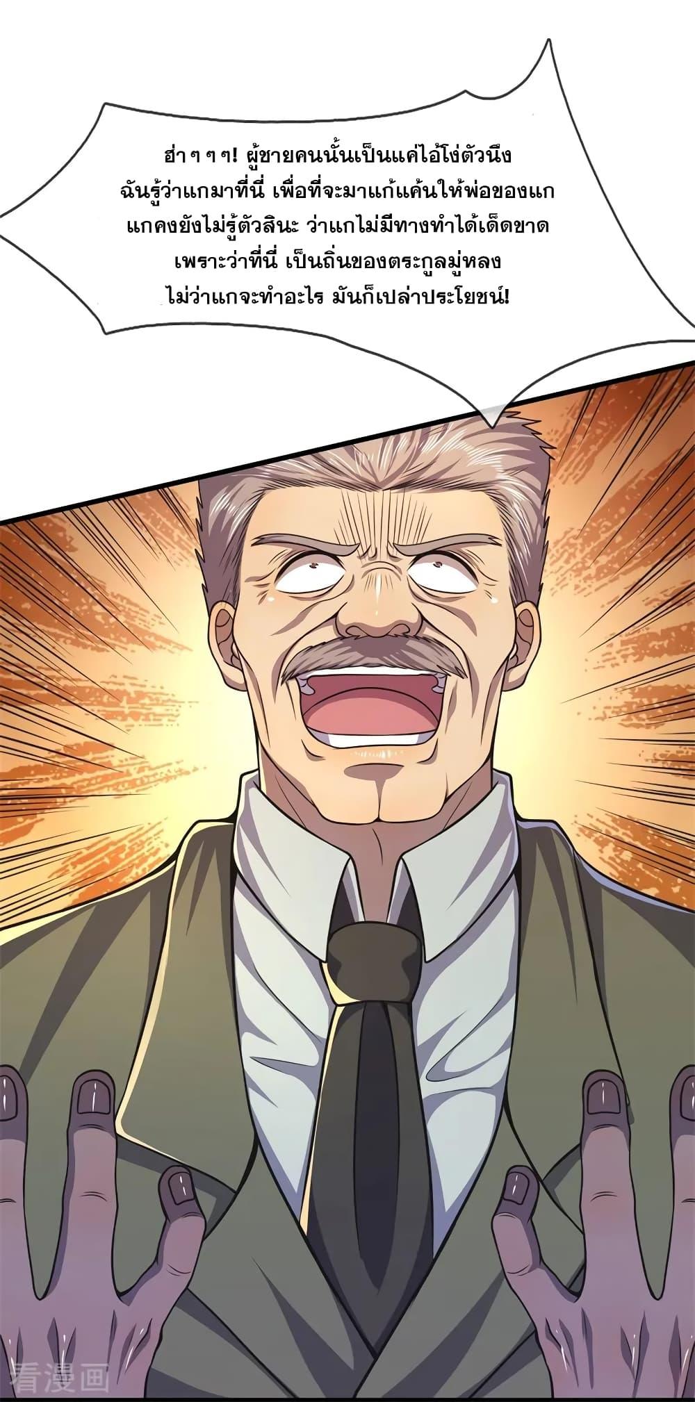 Manga-lc-com อ่านมังงะ อ่านการ์ตูน ออนไลน์ ฟรี Medical Martial Arts ตอนที่ 1 2 3 4 5 6 7 8 9 10 11 12 13 14 ฟรี ไม่มีโฆษณา Manga-lc - อ่าน มังงะ อ่าน การ์ตูน ออนไลน์ อ่านมังงะ ฟรี
