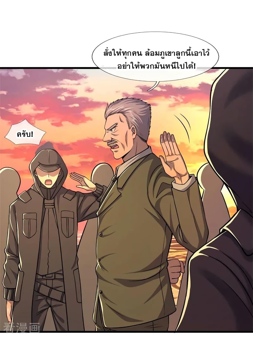 Manga-lc-com อ่านมังงะ อ่านการ์ตูน ออนไลน์ ฟรี Medical Martial Arts ตอนที่ 1 2 3 4 5 6 7 8 9 10 11 12 13 14 ฟรี ไม่มีโฆษณา Manga-lc - อ่าน มังงะ อ่าน การ์ตูน ออนไลน์ อ่านมังงะ ฟรี