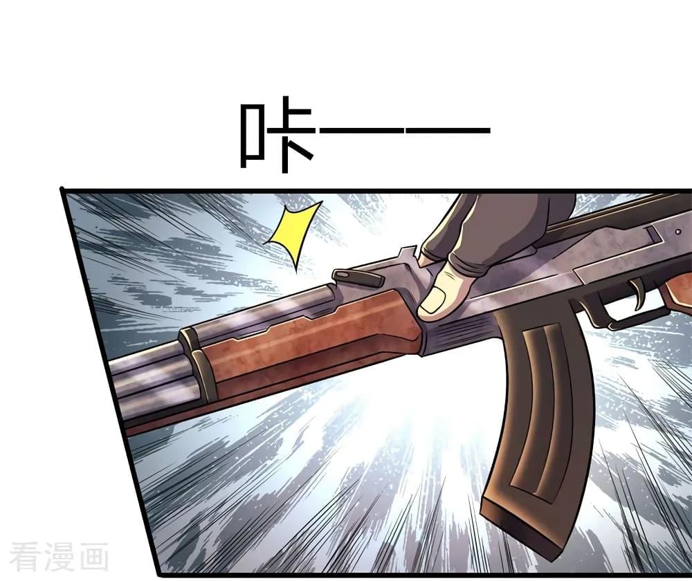 Manga-lc-com อ่านมังงะ อ่านการ์ตูน ออนไลน์ ฟรี Medical Martial Arts ตอนที่ 1 2 3 4 5 6 7 8 9 10 11 12 13 14 ฟรี ไม่มีโฆษณา Manga-lc - อ่าน มังงะ อ่าน การ์ตูน ออนไลน์ อ่านมังงะ ฟรี
