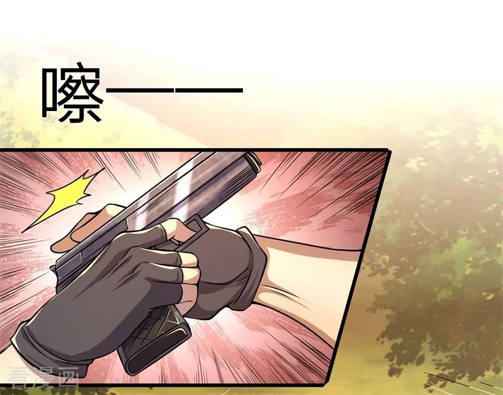 Manga-lc-com อ่านมังงะ อ่านการ์ตูน ออนไลน์ ฟรี Medical Martial Arts ตอนที่ 1 2 3 4 5 6 7 8 9 10 11 12 13 14 ฟรี ไม่มีโฆษณา Manga-lc - อ่าน มังงะ อ่าน การ์ตูน ออนไลน์ อ่านมังงะ ฟรี