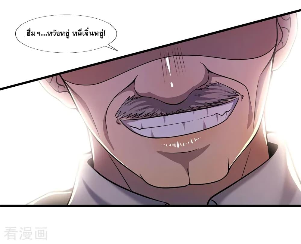Manga-lc-com อ่านมังงะ อ่านการ์ตูน ออนไลน์ ฟรี Medical Martial Arts ตอนที่ 1 2 3 4 5 6 7 8 9 10 11 12 13 14 ฟรี ไม่มีโฆษณา Manga-lc - อ่าน มังงะ อ่าน การ์ตูน ออนไลน์ อ่านมังงะ ฟรี