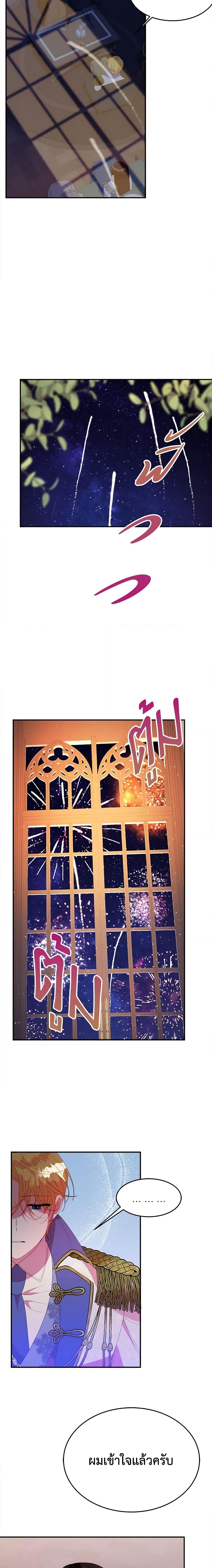 Manga-lc-com อ่านมังงะ อ่านการ์ตูน ออนไลน์ ฟรี The Raven Duchess ตอนที่ 1 2 3 4 5 6 7 8 9 10 11 12 13 14 ฟรี ไม่มีโฆษณา Manga-lc - อ่าน มังงะ อ่าน การ์ตูน ออนไลน์ อ่านมังงะ ฟรี