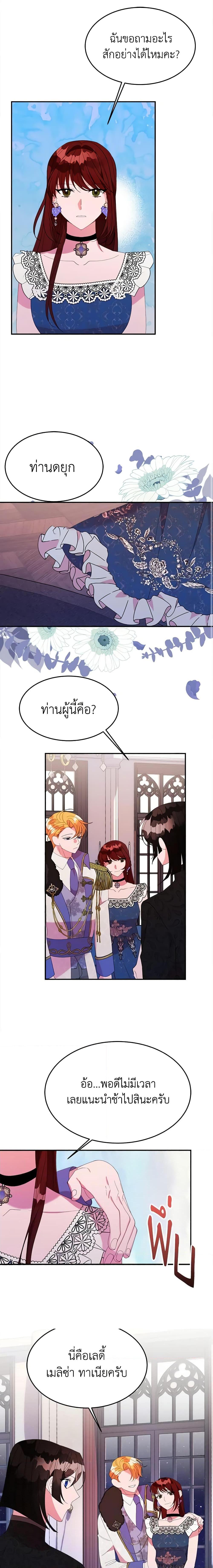 Manga-lc-com อ่านมังงะ อ่านการ์ตูน ออนไลน์ ฟรี The Raven Duchess ตอนที่ 1 2 3 4 5 6 7 8 9 10 11 12 13 14 ฟรี ไม่มีโฆษณา Manga-lc - อ่าน มังงะ อ่าน การ์ตูน ออนไลน์ อ่านมังงะ ฟรี
