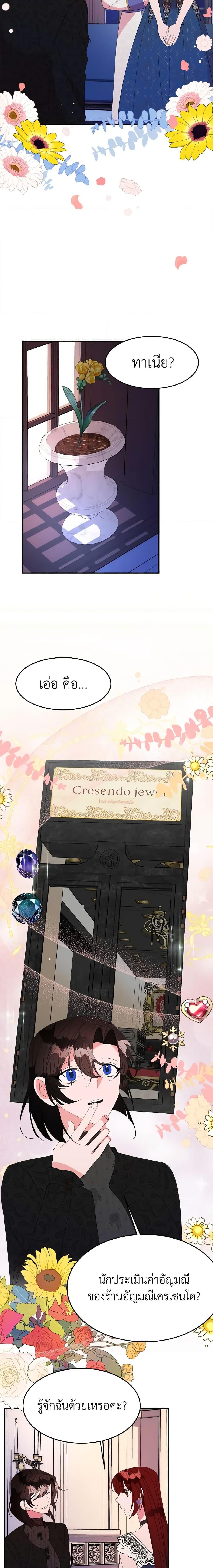 Manga-lc-com อ่านมังงะ อ่านการ์ตูน ออนไลน์ ฟรี The Raven Duchess ตอนที่ 1 2 3 4 5 6 7 8 9 10 11 12 13 14 ฟรี ไม่มีโฆษณา Manga-lc - อ่าน มังงะ อ่าน การ์ตูน ออนไลน์ อ่านมังงะ ฟรี