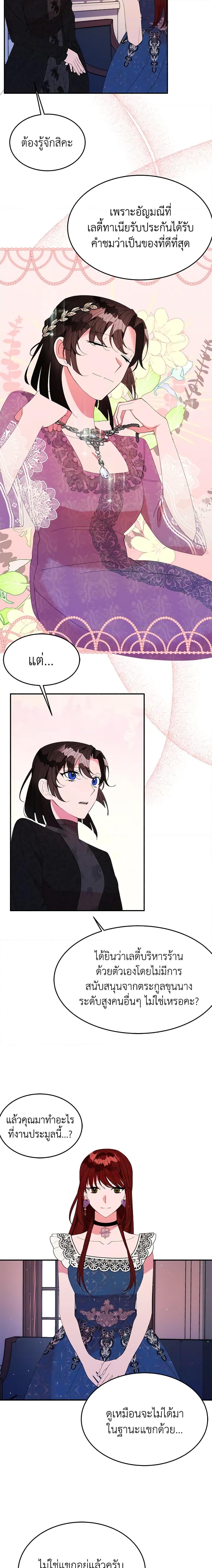 Manga-lc-com อ่านมังงะ อ่านการ์ตูน ออนไลน์ ฟรี The Raven Duchess ตอนที่ 1 2 3 4 5 6 7 8 9 10 11 12 13 14 ฟรี ไม่มีโฆษณา Manga-lc - อ่าน มังงะ อ่าน การ์ตูน ออนไลน์ อ่านมังงะ ฟรี