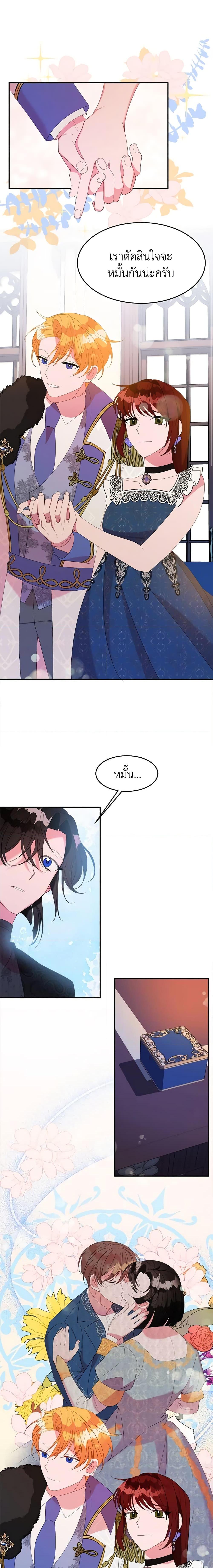 Manga-lc-com อ่านมังงะ อ่านการ์ตูน ออนไลน์ ฟรี The Raven Duchess ตอนที่ 1 2 3 4 5 6 7 8 9 10 11 12 13 14 ฟรี ไม่มีโฆษณา Manga-lc - อ่าน มังงะ อ่าน การ์ตูน ออนไลน์ อ่านมังงะ ฟรี