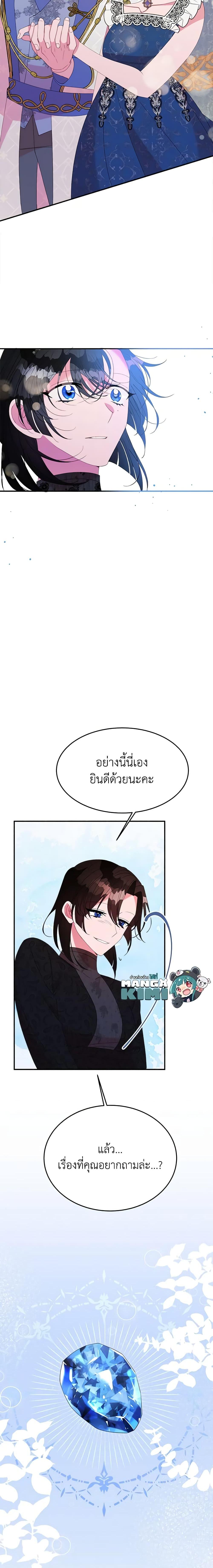 Manga-lc-com อ่านมังงะ อ่านการ์ตูน ออนไลน์ ฟรี The Raven Duchess ตอนที่ 1 2 3 4 5 6 7 8 9 10 11 12 13 14 ฟรี ไม่มีโฆษณา Manga-lc - อ่าน มังงะ อ่าน การ์ตูน ออนไลน์ อ่านมังงะ ฟรี