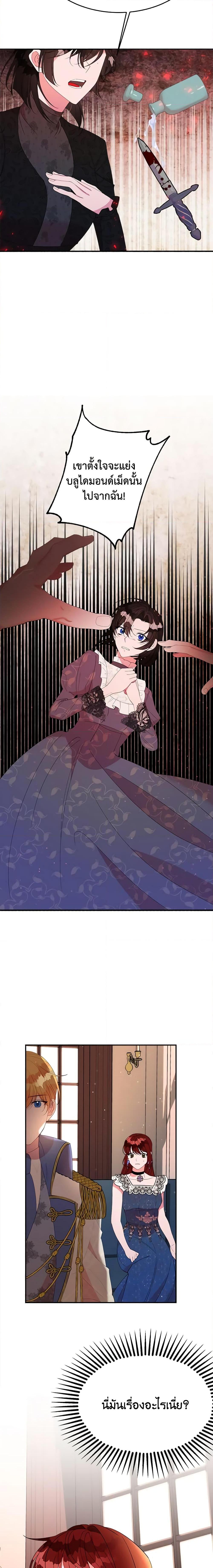 Manga-lc-com อ่านมังงะ อ่านการ์ตูน ออนไลน์ ฟรี The Raven Duchess ตอนที่ 1 2 3 4 5 6 7 8 9 10 11 12 13 14 ฟรี ไม่มีโฆษณา Manga-lc - อ่าน มังงะ อ่าน การ์ตูน ออนไลน์ อ่านมังงะ ฟรี