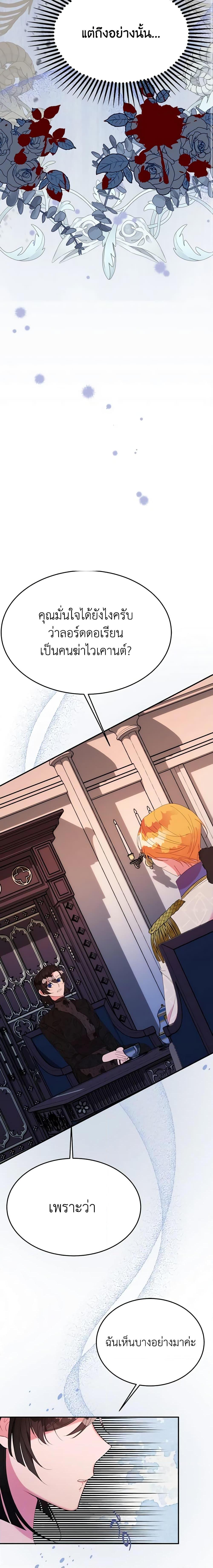 Manga-lc-com อ่านมังงะ อ่านการ์ตูน ออนไลน์ ฟรี The Raven Duchess ตอนที่ 1 2 3 4 5 6 7 8 9 10 11 12 13 14 ฟรี ไม่มีโฆษณา Manga-lc - อ่าน มังงะ อ่าน การ์ตูน ออนไลน์ อ่านมังงะ ฟรี