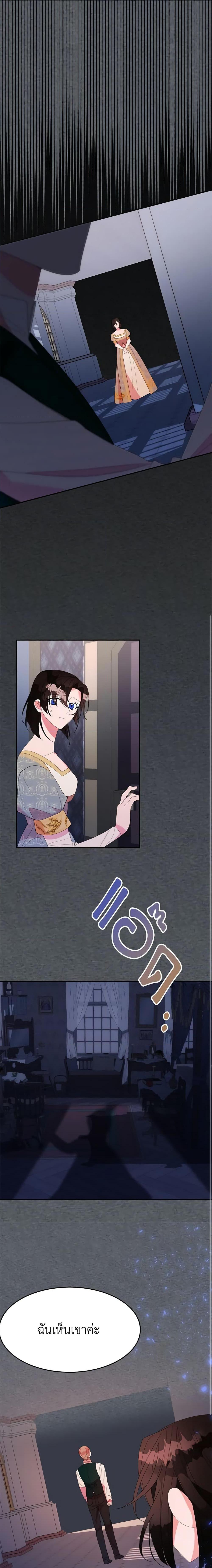 Manga-lc-com อ่านมังงะ อ่านการ์ตูน ออนไลน์ ฟรี The Raven Duchess ตอนที่ 1 2 3 4 5 6 7 8 9 10 11 12 13 14 ฟรี ไม่มีโฆษณา Manga-lc - อ่าน มังงะ อ่าน การ์ตูน ออนไลน์ อ่านมังงะ ฟรี