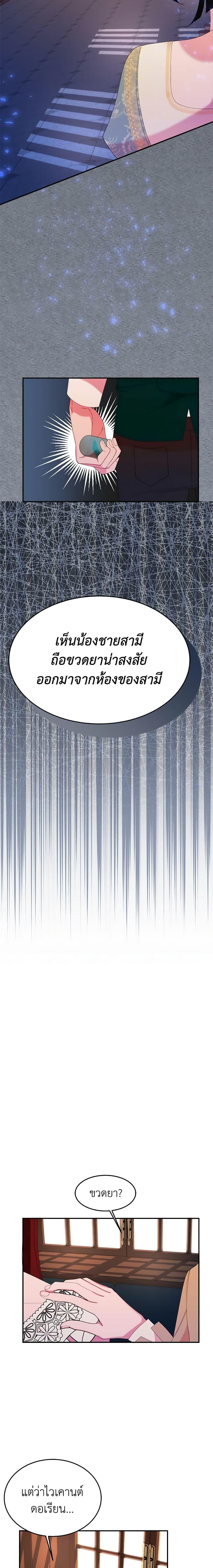 Manga-lc-com อ่านมังงะ อ่านการ์ตูน ออนไลน์ ฟรี The Raven Duchess ตอนที่ 1 2 3 4 5 6 7 8 9 10 11 12 13 14 ฟรี ไม่มีโฆษณา Manga-lc - อ่าน มังงะ อ่าน การ์ตูน ออนไลน์ อ่านมังงะ ฟรี