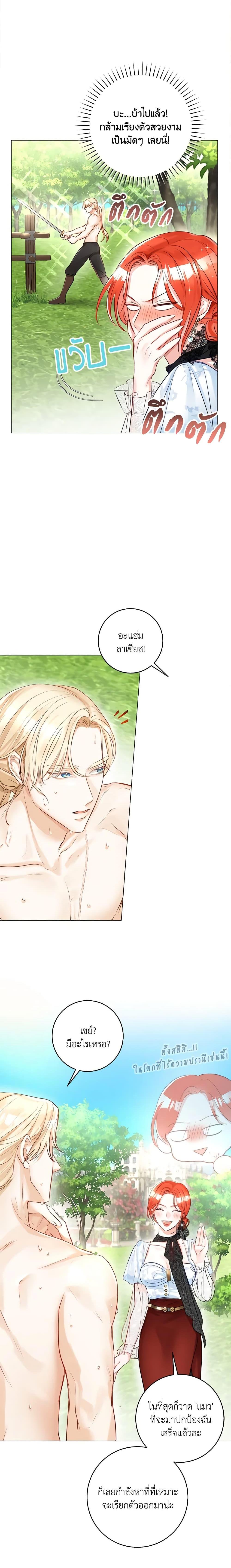 Manga-lc-com อ่านมังงะ อ่านการ์ตูน ออนไลน์ ฟรี The Archduke’s Gorgeous Wedding Was a Fraud ตอนที่ 1 2 3 4 5 6 7 8 9 10 11 12 13 14 ฟรี ไม่มีโฆษณา Manga-lc - อ่าน มังงะ อ่าน การ์ตูน ออนไลน์ อ่านมังงะ ฟรี