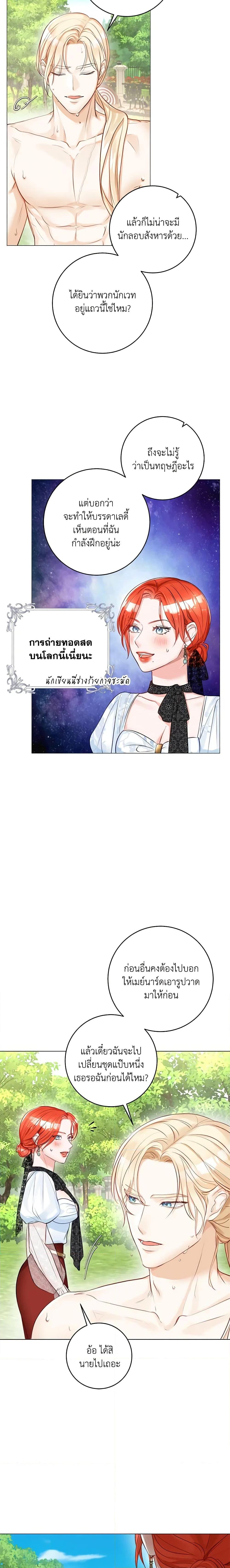 Manga-lc-com อ่านมังงะ อ่านการ์ตูน ออนไลน์ ฟรี The Archduke’s Gorgeous Wedding Was a Fraud ตอนที่ 1 2 3 4 5 6 7 8 9 10 11 12 13 14 ฟรี ไม่มีโฆษณา Manga-lc - อ่าน มังงะ อ่าน การ์ตูน ออนไลน์ อ่านมังงะ ฟรี