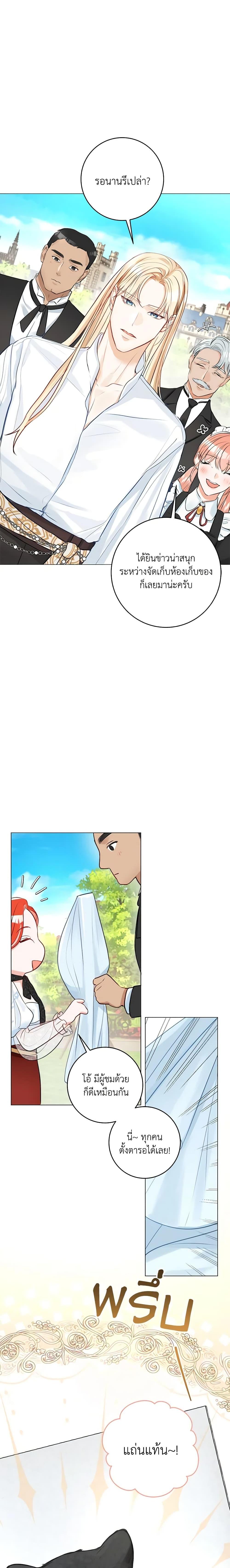 Manga-lc-com อ่านมังงะ อ่านการ์ตูน ออนไลน์ ฟรี The Archduke’s Gorgeous Wedding Was a Fraud ตอนที่ 1 2 3 4 5 6 7 8 9 10 11 12 13 14 ฟรี ไม่มีโฆษณา Manga-lc - อ่าน มังงะ อ่าน การ์ตูน ออนไลน์ อ่านมังงะ ฟรี