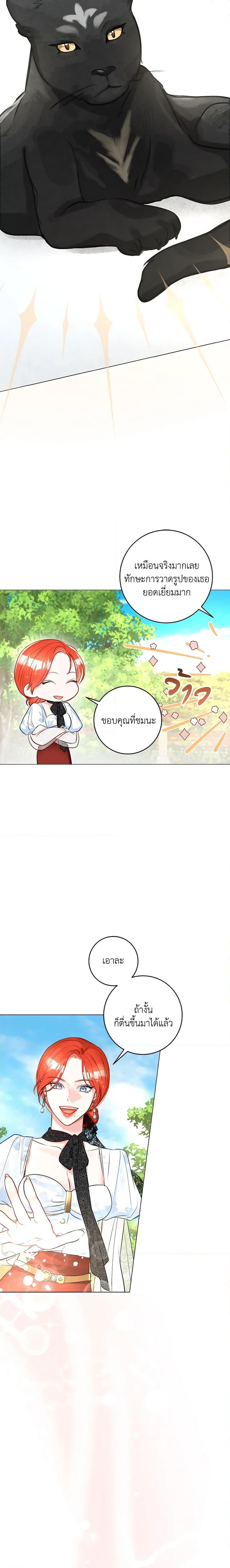 Manga-lc-com อ่านมังงะ อ่านการ์ตูน ออนไลน์ ฟรี The Archduke’s Gorgeous Wedding Was a Fraud ตอนที่ 1 2 3 4 5 6 7 8 9 10 11 12 13 14 ฟรี ไม่มีโฆษณา Manga-lc - อ่าน มังงะ อ่าน การ์ตูน ออนไลน์ อ่านมังงะ ฟรี