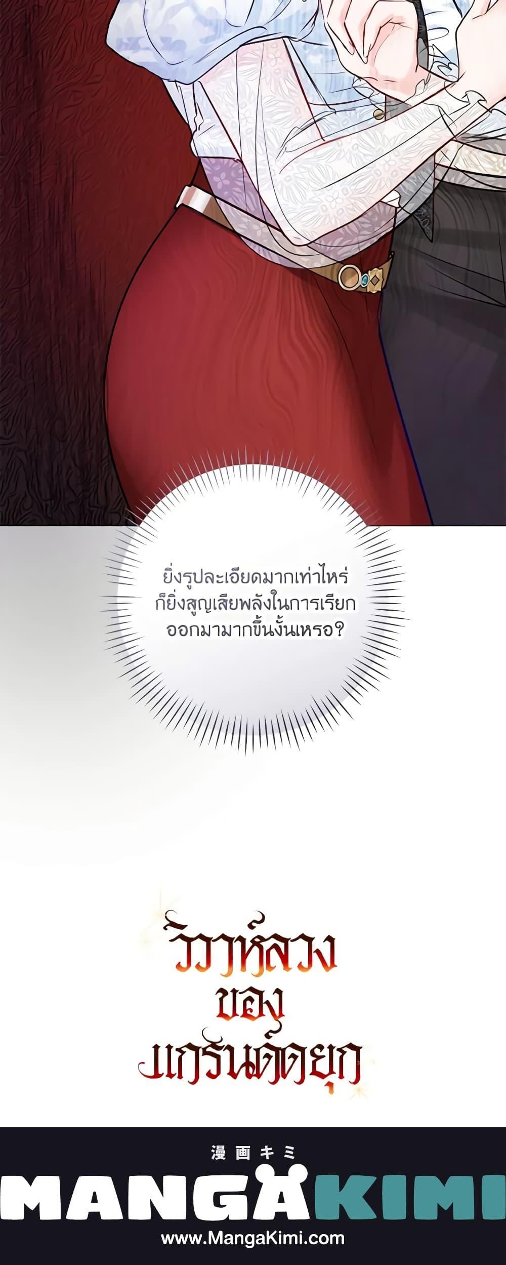 Manga-lc-com อ่านมังงะ อ่านการ์ตูน ออนไลน์ ฟรี The Archduke’s Gorgeous Wedding Was a Fraud ตอนที่ 1 2 3 4 5 6 7 8 9 10 11 12 13 14 ฟรี ไม่มีโฆษณา Manga-lc - อ่าน มังงะ อ่าน การ์ตูน ออนไลน์ อ่านมังงะ ฟรี