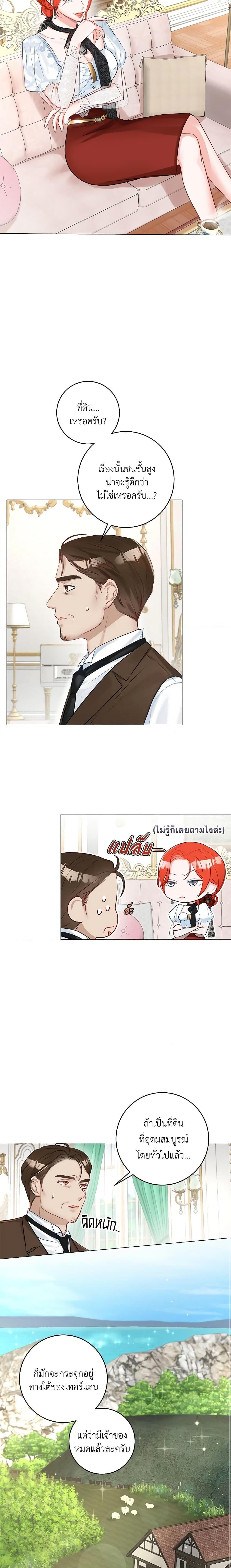 Manga-lc-com อ่านมังงะ อ่านการ์ตูน ออนไลน์ ฟรี The Archduke’s Gorgeous Wedding Was a Fraud ตอนที่ 1 2 3 4 5 6 7 8 9 10 11 12 13 14 ฟรี ไม่มีโฆษณา Manga-lc - อ่าน มังงะ อ่าน การ์ตูน ออนไลน์ อ่านมังงะ ฟรี