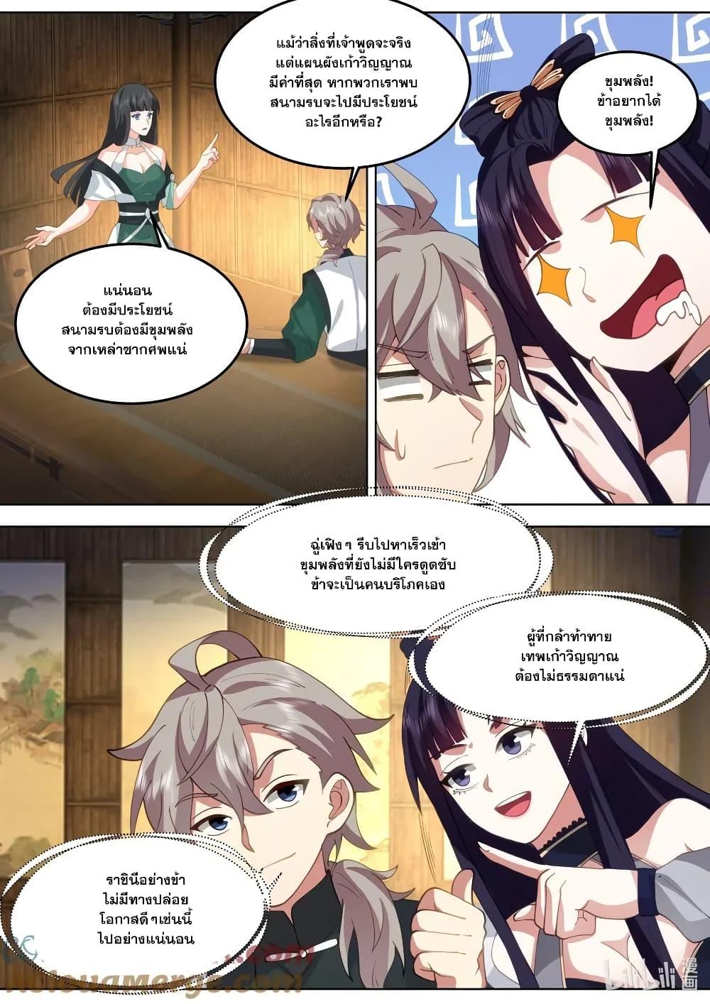 Manga-lc-com อ่านมังงะ อ่านการ์ตูน ออนไลน์ ฟรี Martial God Asura ตอนที่ 1 2 3 4 5 6 7 8 9 10 11 12 13 14 ฟรี ไม่มีโฆษณา Manga-lc - อ่าน มังงะ อ่าน การ์ตูน ออนไลน์ อ่านมังงะ ฟรี