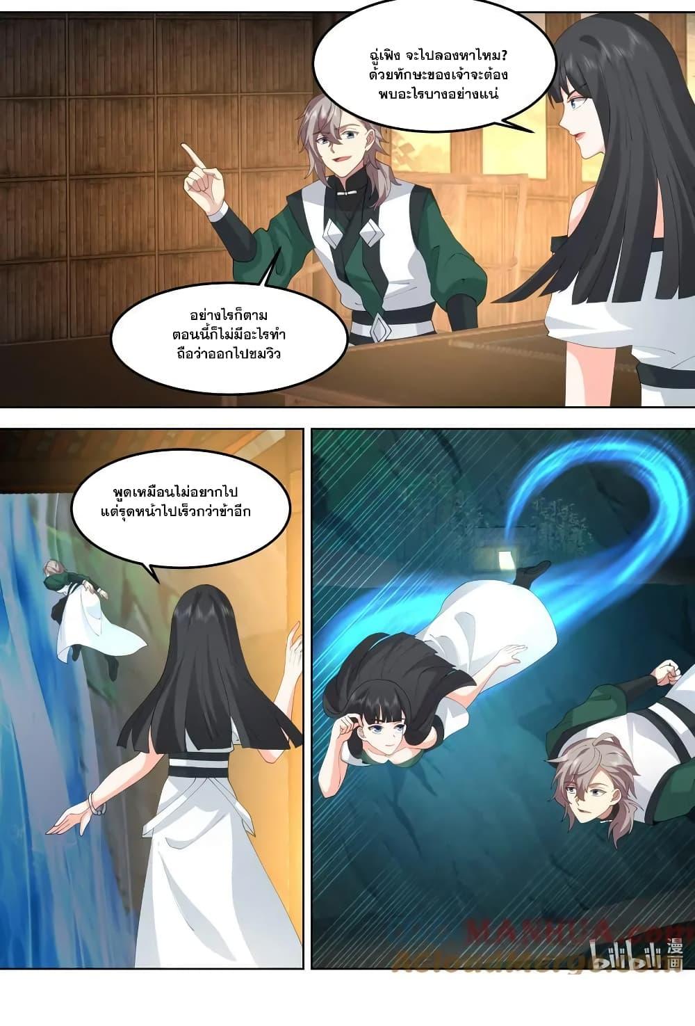 Manga-lc-com อ่านมังงะ อ่านการ์ตูน ออนไลน์ ฟรี Martial God Asura ตอนที่ 1 2 3 4 5 6 7 8 9 10 11 12 13 14 ฟรี ไม่มีโฆษณา Manga-lc - อ่าน มังงะ อ่าน การ์ตูน ออนไลน์ อ่านมังงะ ฟรี