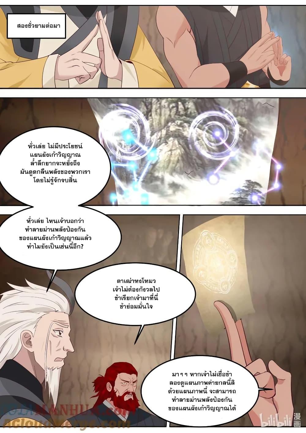 Manga-lc-com อ่านมังงะ อ่านการ์ตูน ออนไลน์ ฟรี Martial God Asura ตอนที่ 1 2 3 4 5 6 7 8 9 10 11 12 13 14 ฟรี ไม่มีโฆษณา Manga-lc - อ่าน มังงะ อ่าน การ์ตูน ออนไลน์ อ่านมังงะ ฟรี