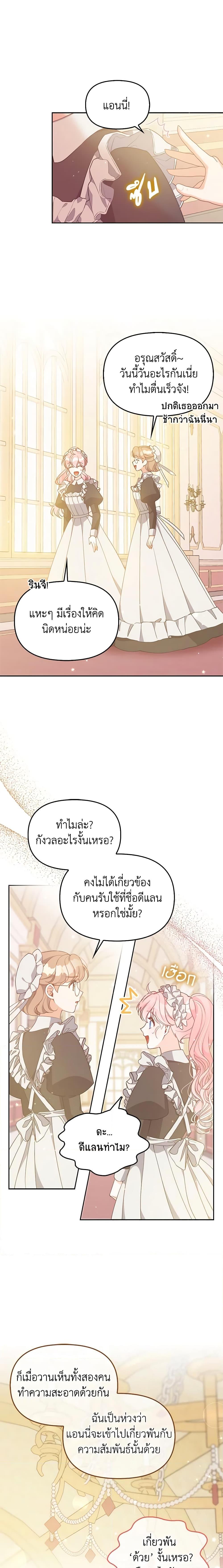 Manga-lc-com อ่านมังงะ อ่านการ์ตูน ออนไลน์ ฟรี The Precious Sister of The Villainous ตอนที่ 1 2 3 4 5 6 7 8 9 10 11 12 13 14 ฟรี ไม่มีโฆษณา Manga-lc - อ่าน มังงะ อ่าน การ์ตูน ออนไลน์ อ่านมังงะ ฟรี